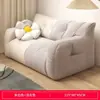 Sofá preguiçoso moderno para duas pessoas, adequado para apartamentos pequenos, casas de aluguel, tatame de quarto, sofá de tecido para uma pessoa para relaxar na varanda