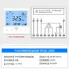 Panel de Control de Aire Acondicionado Central con Controlador de Comunicación 485, Unidad Fan Coil de 2/4 Tuberías, Termostato en Red a Base de Agua