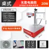 Máquina de Marcação a Laser Placa de Identificação de Aço Inoxidável Máquina de Gravação a Laser de Fibra Portátil UV Metal Impressora Jato de Tinta Impressora Jato de Tinta Especial