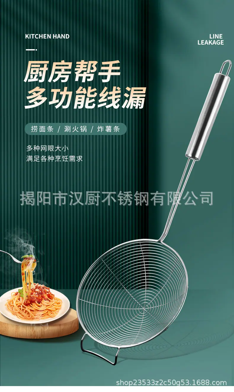 线漏_01.jpg