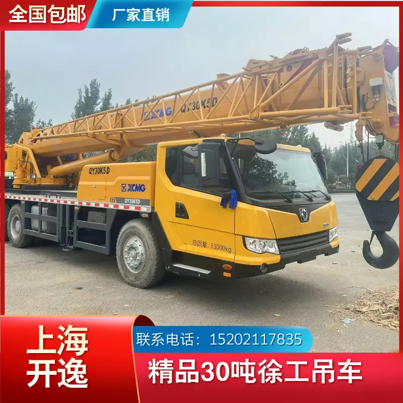 XCT30 (4)