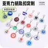 Llavero de Acrílico DIY Creativo Animación Pegamento Llavero Láser Estrella Colorida Periférico Regalos Personalización
