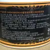 Santapno Aceite Retro para el Cabello de Hombre Barbería Aceite para la Parte Trasera de la Cabeza Gel para la Cabeza Estilismo del Cabello Aceite Retro para la Cabeza 100ml