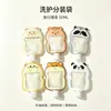 Bolsas de apretar de tamaño de viaje con animales lindos para productos de cuidado de la piel, loción, gel de ducha y champú