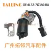 4L3Z-7G360-BA es adecuado para el motor de caja de transferencia del coche Ford F-150 Raptor 04-08