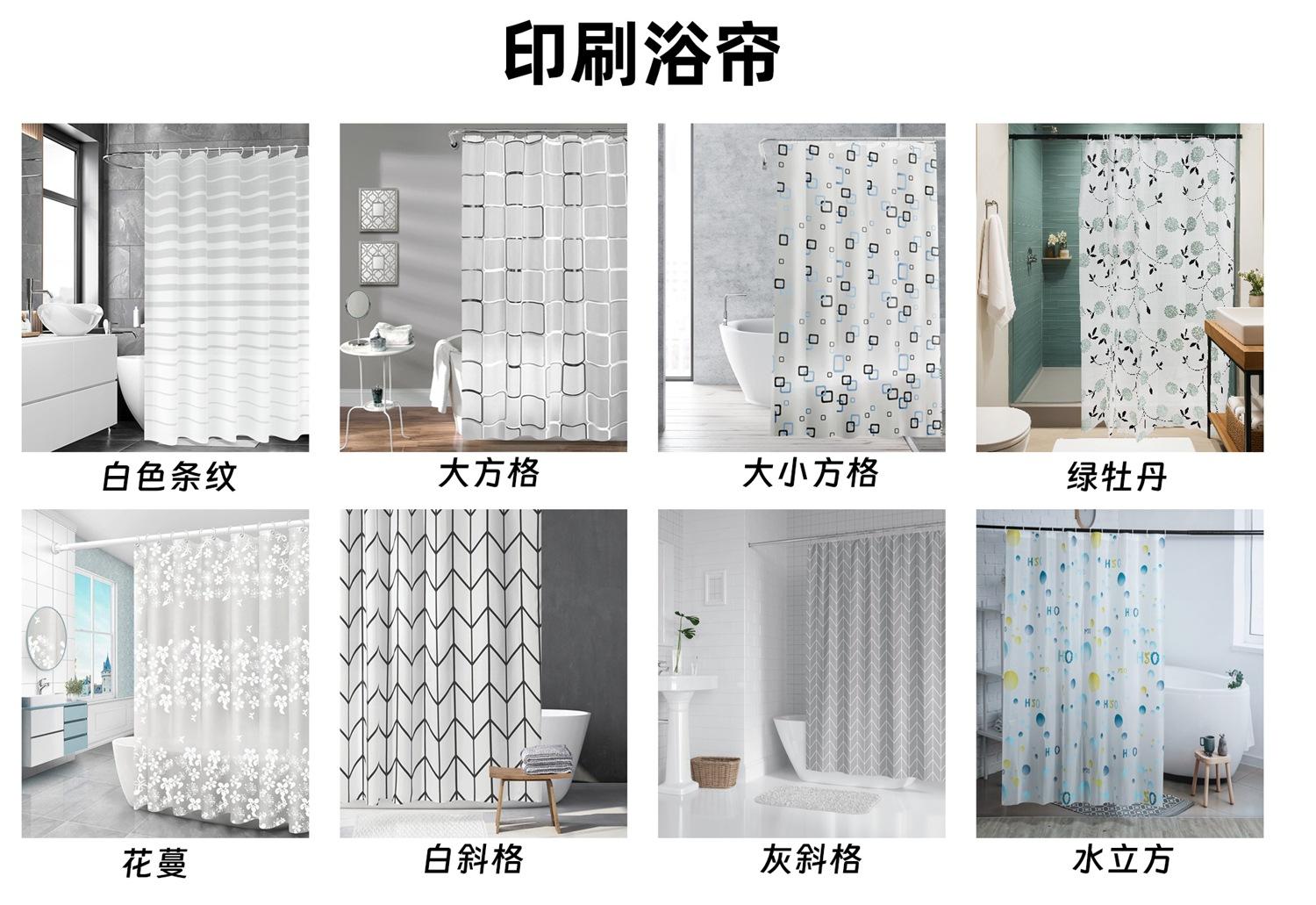 跨境卫生间洗澡隔断浴帘套装卫生间加厚浴帘防水防霉帘peva免打孔隔断帘门帘窗户挂帘