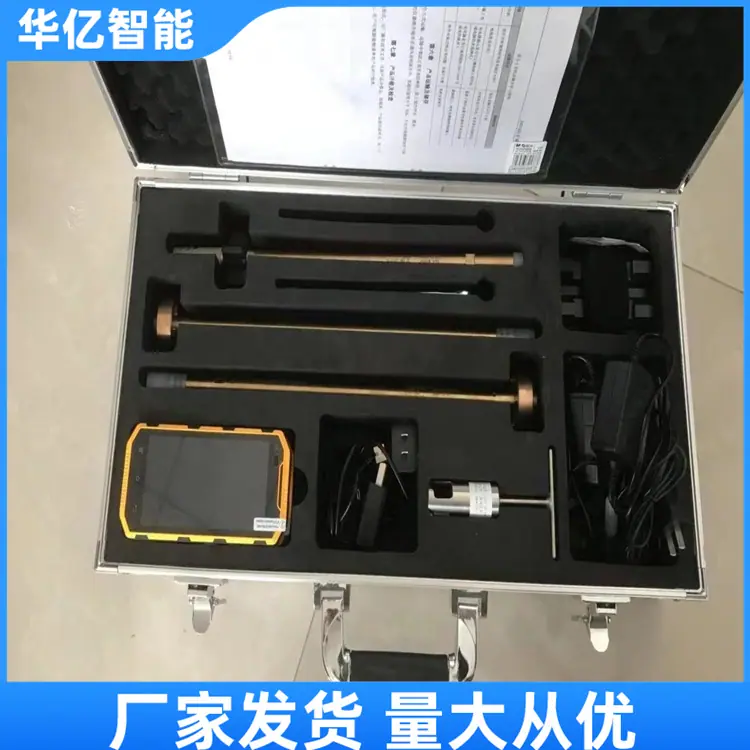 矿用钻孔轨迹测量仪04_副本