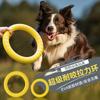 Juguete para Perro Anillo Grande para Perro Frisbee Border Collie Anillo de Arrastre para Dentición Juguete Resistente para Masticar Eliminador de Aburrimiento para Mascotas Juguete Resistente para Masticar