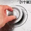 Tapa para Fregadero de Cocina, Tapa de Acero Inoxidable para Fregadero, Tapa Selladora de Fregadero, Tapón de Agua para Lavabo, Tapón de Fregadero