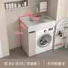 Gabinete de Lavadora de Aluminio Integrado tipo Panal con Fregadero para Apartamentos Pequeños, Combinación Integrada para Balcón con Tina y Lavadero para Baño