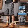 2026 Estilo Hong Kong Japonés Ins Moda Retro Japonés Versátil Holgado Recta Pantalones de Trabajo de 5 Puntos Pantalones Casuales Pantalones de Moda para Hombre