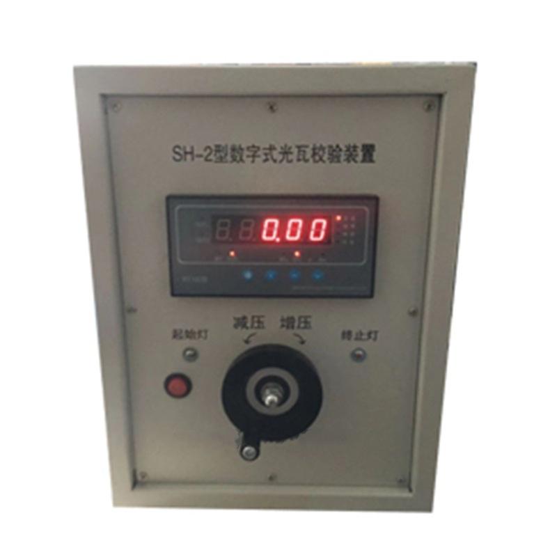 SH-2型数字式光瓦校验装置 (2)