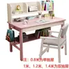 Escritorio Simple de Madera Maciza, Escritorio de Oficina, Mesa de Estudio, Silla de Estudio de Estilo Nórdico Moderno, Juego de Mesa y Silla para Estudiar Infantil