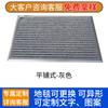 Ventas Directas de Fábrica Alfombrillas de Aleación de Aluminio Entrada de Hotel Comercial Alfombrillas Antideslizantes para Eliminación de Polvo Entrada de Tienda de Centro Comercial Alfombrillas Raspadoras de Barro