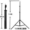 Luz de anillo LED para transmisión en vivo transfronteriza de 16 cm, anillo de luz de escritorio para ancla de 20 cm, luz para redes sociales de 26 cm, luz para fotografía de 33 cm