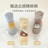 Calcetines antideslizantes para bebé, calcetines sin costuras para gatear de primavera y otoño, calcetines de algodón con dibujos animados frescos y cómodos, calcetines de lunares para bebé recién nacido de otoño e invierno
