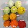 Corda Colorida de 5mm de Diâmetro 10 Metros/Lote Fio Torcido Decorativo para Trançado Manual DIY Pode