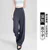 Calça Pantalona de Linho Tencel Branca Feminina Verão 2026 Novo Estilo High-End Caimento Estilo Old Money Calça Social Casual