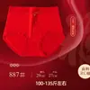 Rojo Grande Ropa Interior para Mujer Año Zodiacal Algodón Puro Algodón DL Mo Rc Moda Transpirable Agradable para la Piel Calzones para Mujer 1151 Serie Song