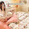Coleção nova de 2026: Conjunto de cama de quatro peças em veludo de leite, espesso e com forro de fleece, com estampa fresca e delicada, amigo da pele e macio, adequado para quartos de dormitório