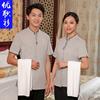 Ropa de Trabajo para Hotel Ropa de Verano Ropa para Limpieza de Pisos de Mujer Manga Corta Ropa de Trabajo para Personal de Limpieza de Habitaciones de Hotel Uniforme PA Nuevo