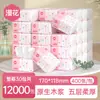 Caja Grande de 30 Paquetes de Papel Tisú Floral para Uso Doméstico, Pañuelos Faciales de Madera Natural a Granel, Pañuelos para Limpieza de Inodoro, Paquete Económico