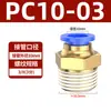 Conector Rápido de Cobre Chaoyu Conector Rápido Pneumático Durável à Prova de Vazamento Não Destacável Pc/Pcf 12-04