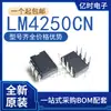 Nuevo Original Dip-8 Lm393/4250/4562/567/6132/6142/6171Ain/Bin/Cn/