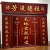 Placa de Incienso de Madera de Alcanfor para el Salón Principal, Altar de Madera Maciza para Ancestros, Maestros y Dioses, Placa de Altar Familiar para Hogares Rurales