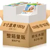 [Venta al por mayor por caja] Papel fotográfico con adhesivo A4 Papel fotográfico de alto brillo 150G180G 5 pulgadas 6 pulgadas A6A3 Pegatinas fotográficas