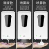 Dispensador de Sabão com Sensor Inteligente, Dispensador Totalmente Automático de Desinfetante, Máquina Automática de Álcool em Gel para Mãos, Dispensador de Sabão de Parede, Dispensador de Sabão para Uso Médico
