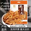 Productos secos de flores de Cordyceps Gutian, 500 g, cabeza de esporas de Cordyceps militaris, hongo comestible a granel, productos agrícolas de Cordyceps militaris al por mayor