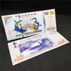 Notas Bancárias Comemorativas, Suprimentos para Transmissão ao Vivo Kuaishou, Artesanato Fluorescente, Presentes Culturais e Criativos, Cupons de Dragão e Fênix, Transmissão ao Vivo de Exportação com Mercadorias
