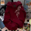 Nueva Sudadera con Capucha Estampada Estilo Chino para Hombre, Otoño e Invierno Nueva Gruesa de Forro Polar Tendencia Estilo Nacional Holgada Chaqueta de Peso Pesado