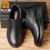 Nuevos Zapatos de Algodón Grueso de Felpa Cálida para Hombre, Zapatos Casuales de Cuero para Papá, Mocasines de Cuero Genuino ADB5803M