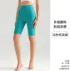 Shorts de Yoga Seamless de Cintura Alta Levanta Glúteos para Venta Transfronteriza, Sin Líneas Incómodas, Adecuados para Deportes, Fitness y Ciclismo, Se Pueden Usar Afuera, Pantalones Cortos de Yoga de Cinco Puntos