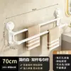 Barra Doble para Toallas de Alta Venta Transfronteriza, Estante para Toallas de Baño Montado en la Pared sin Taladro, Estante para Toallas de Ventosa al por Mayor