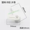 Luz de panel, luz de panel plano, pantalla, clip, clip de fijación, lámpara de piel de oveja, lámpara de aluminio, lámpara de hierro forjado, accesorios de iluminación, accesorios de iluminación