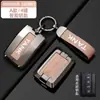 Adecuado para la funda de llave del Tank 300 modelo 2024 TANK 300 400hi4t Great Wall 500 funda 500hi4t llavero para hombres