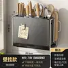 Suporte de Faca de Cozinha em Aço Inoxidável 304 Rack de Armazenamento Porta-Hashi Rack de Armazenamento de Facas Integrado Porta-Faca de Tábua de Corte Multifuncional