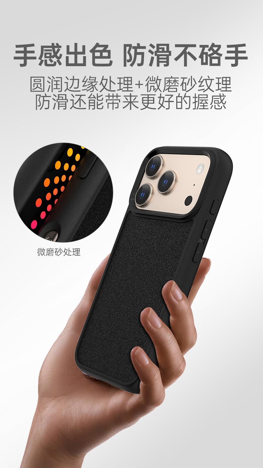 P9-iPhone-17详情_07.jpg