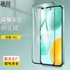 Adecuado para Película de Vidrio Templado de Pantalla Completa Honor X6E Honor X6C Película de Vidrio de Adhesivo Completo Impresa en Seda de Alta Definición
