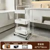 Prateleira de Armazenamento de Frutas e Legumes de Chão para Cozinha Estrutura de Malha Multicamadas Prateleira de Armazenamento Removível Carrinho de Plástico para Armazenamento de Banheiro