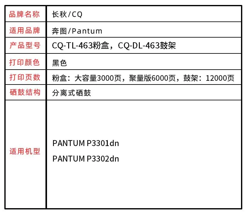 详情参数.jpg