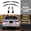Adecuado para Mercedes-Benz Clase E W213 Coupé C238 Amg Alerón Trasero Alerón Superior Spoiler Cuchilla de Aire Trasera Piezas de Modificación Transfronterizas