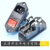 Tomada AC com Fusível Duplo Pinzi Três-Em-Um Tomada com Fusível Duplo AC-01A com Interruptor Tomada com Fusível Duplo