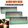 Juego de 30 Piezas de Cabezal de Rectificado de Diamante y Aguja de Rectificado de 2.35MM Cabezal de Rectificado para Amoladora Eléctrica Aguja de Rectificado de Carburo de Silicio Cabezal Pulidor para Uñas