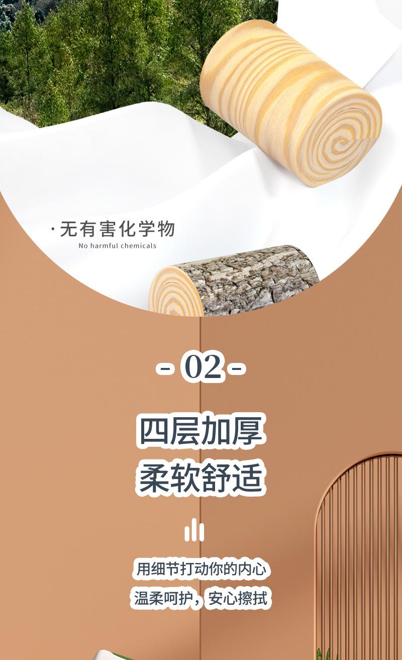 4868详情1_05