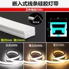 Tira de luz LED de silicona, tira de luz lineal, luz lineal empotrable impermeable y flexible, canaleta de luz suave de silicona flexible de montaje superficial, disponible para entrega