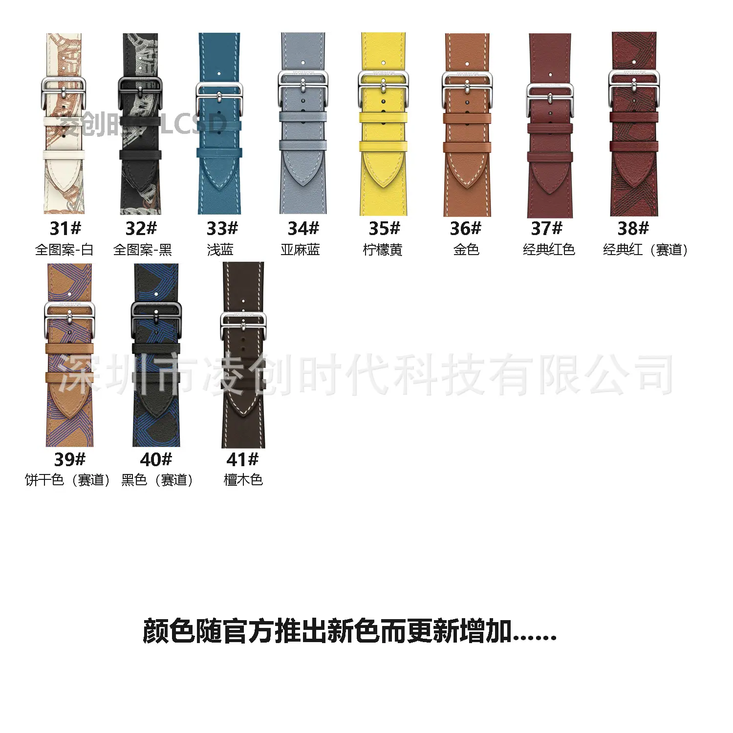 单圈色卡图2021秋季.jpg